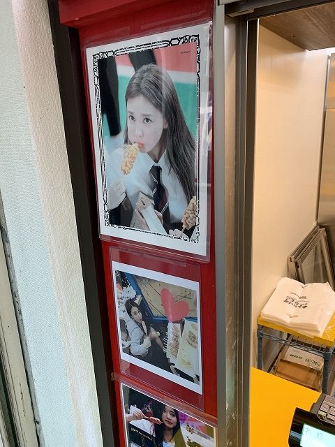 写真 2019-01-29 15 36 15