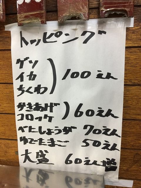 写真 2017-10-25 15 33 45