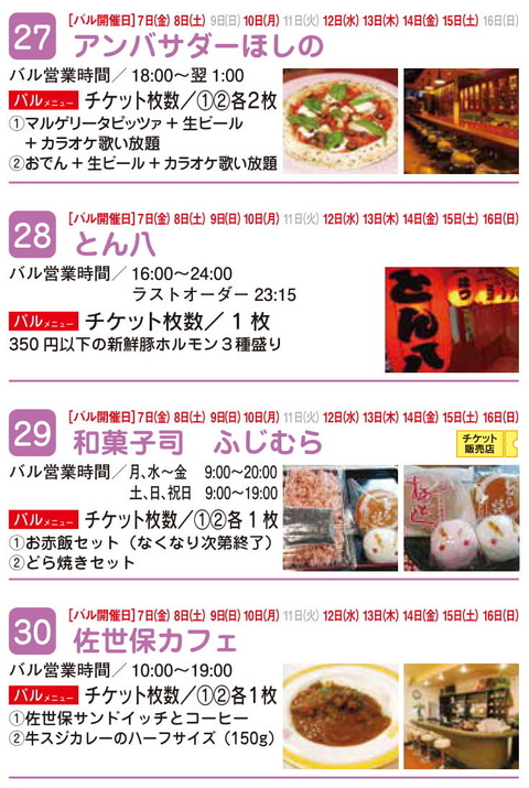 3のコピー2