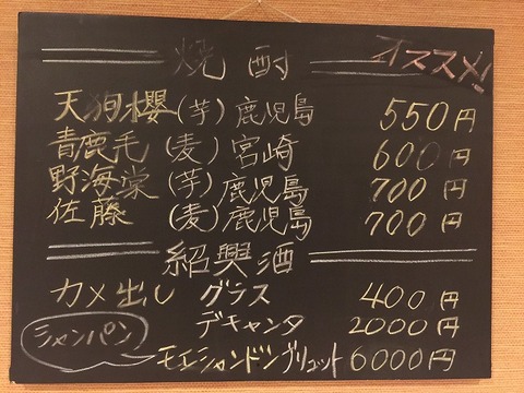 写真 2018-06-26 20 27 29