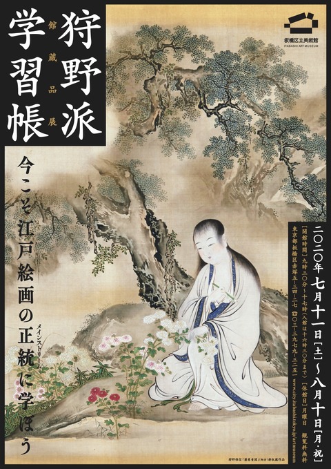 chirashi_pdf