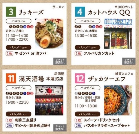 00のコピー2