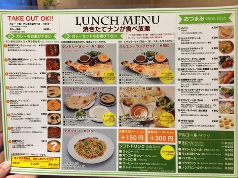 写真 2018-01-06 15 27 51