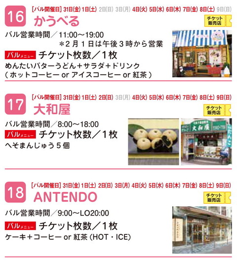 2のコピー4