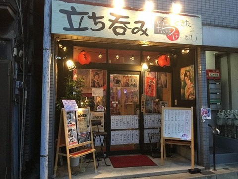 写真 2018-02-16 17 25 21