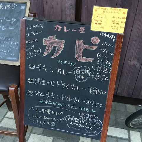 写真 2016-08-16 14 19 04