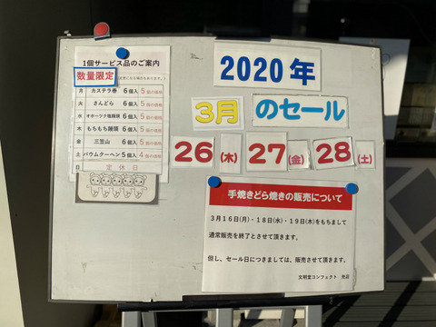 画像3