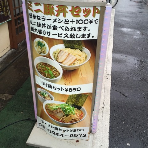 写真 2016-03-09 12 57 56
