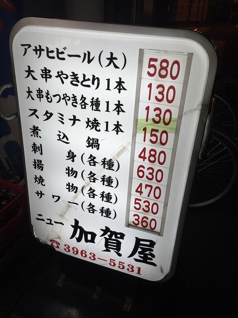 写真 2016-03-31 21 59 23