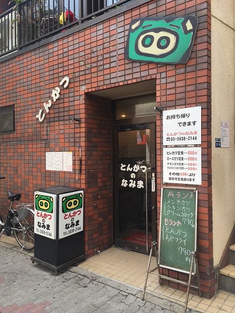 写真 2017-06-20 14 20 24