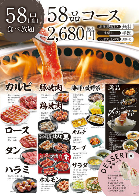 image_menu58