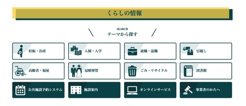 2020-03-06 21.04のイメージ
