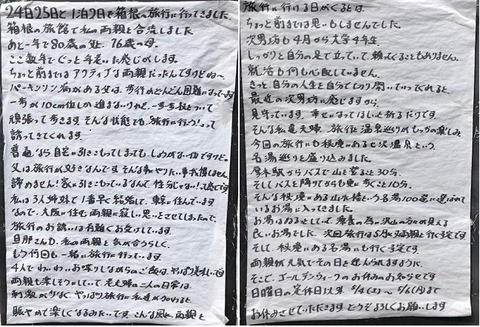 よしのや