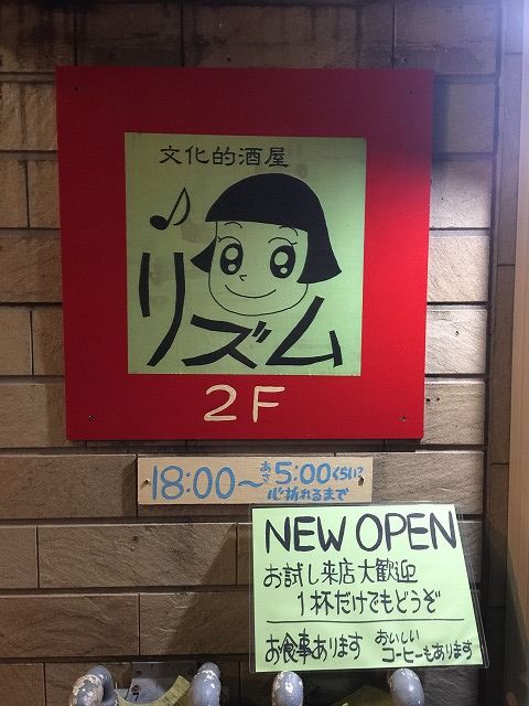 写真 2017-01-17 19 29 07