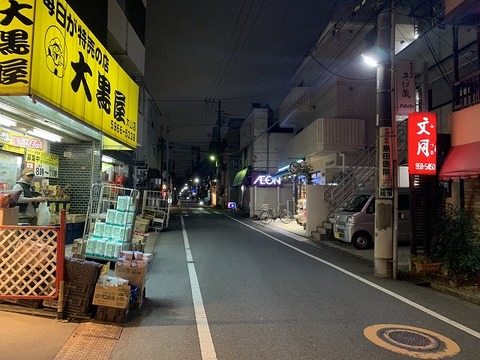 写真 2019-01-16 18 34 46