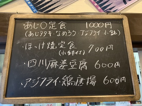 写真 2019-01-21 13 54 07