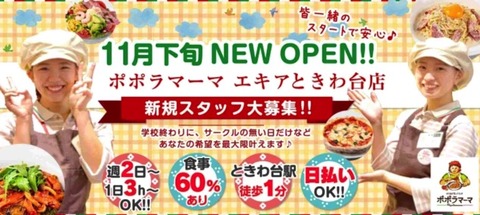 2019-10-02 10.19のイメージ