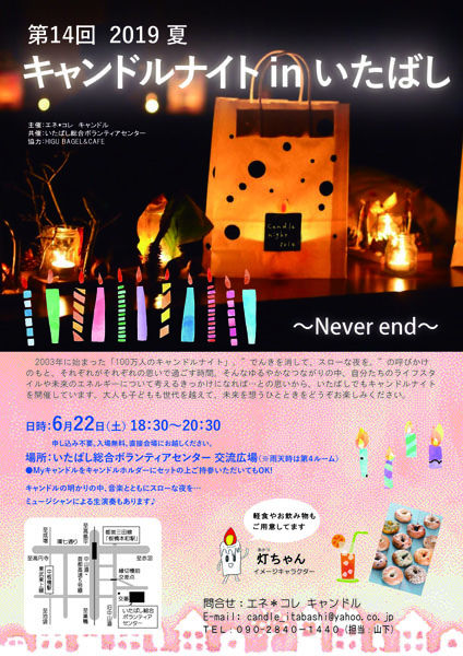 2017summerWEB