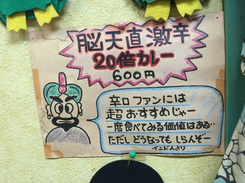 写真 2016-12-14 11 43 01