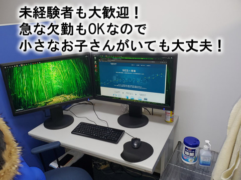 社内画像1
