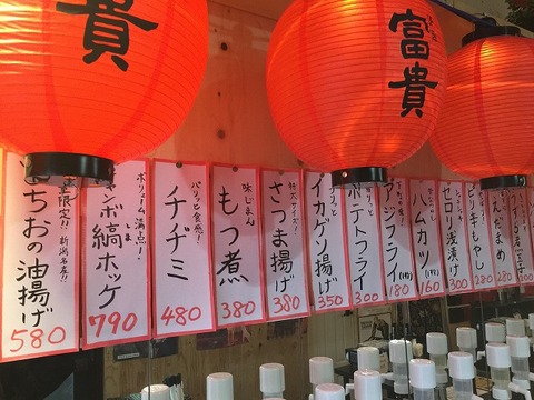 写真 2018-02-16 16 31 30