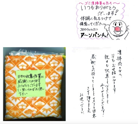 2020-06-03 12.59のイメージ