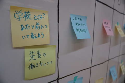 190707edcamp_190716_0005