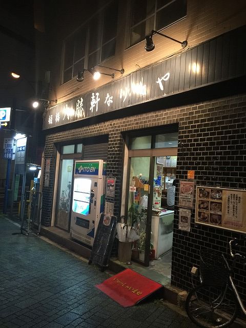写真 2016-05-30 20 31 55