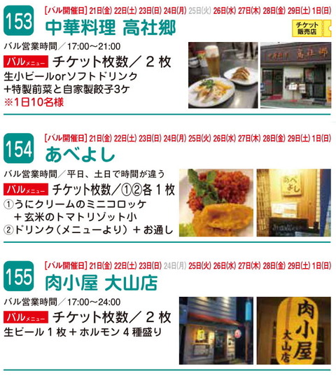 9のコピー4