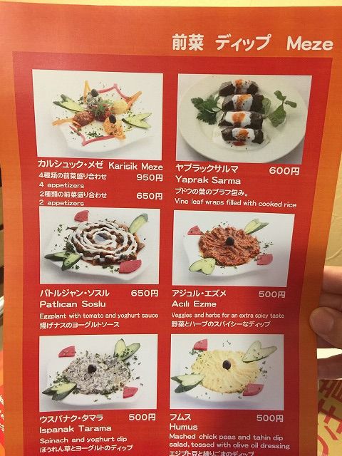 写真 2018-09-25 15 17 50