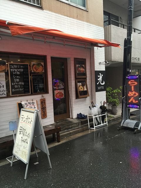写真 2016-05-17 13 02 59
