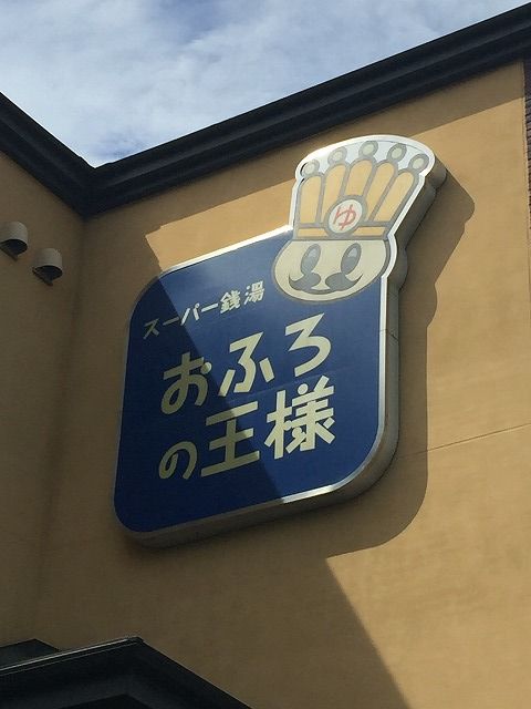 写真 2018-07-04 14 27 17