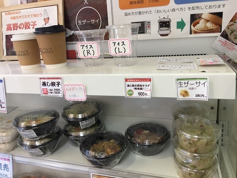 写真 2018-08-09 15 27 16