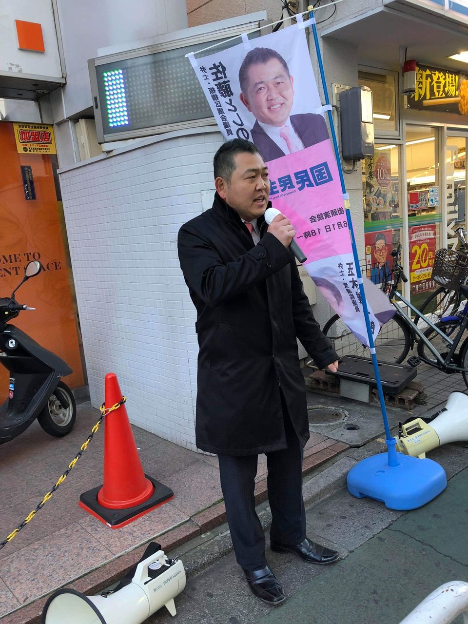 【板橋区議選挙2019】 候補者 佐藤としのぶ(利信)さん いたばしTIMES 【板橋区議選挙2019】 候補者 佐藤としのぶ(利信)さん いたばしTIMES
