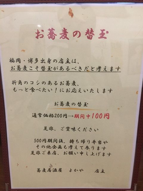 写真 2018-06-11 14 13 46