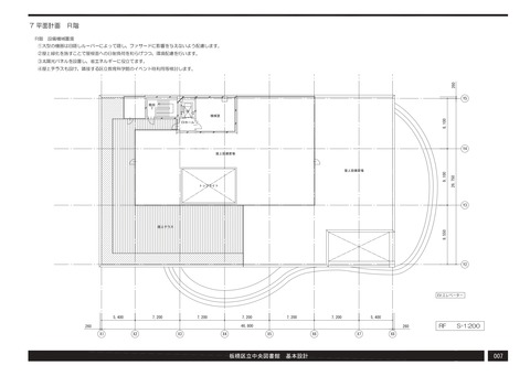 attach_90267_1_page-0008