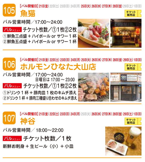 7のコピー4