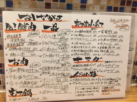 写真 2018-05-17 18 44 29