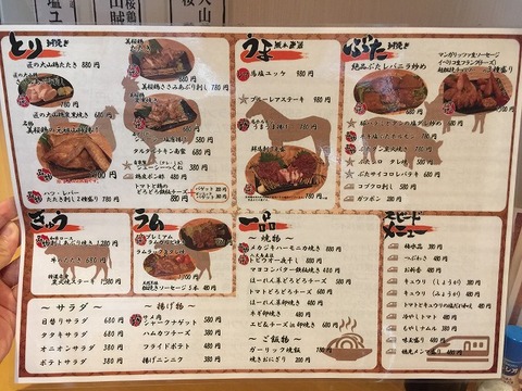 写真 2018-07-10 13 54 56