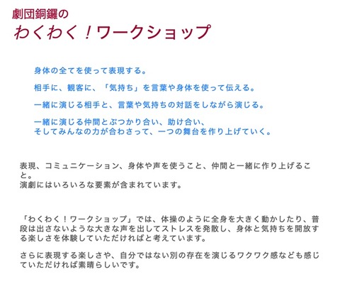 2020-02-29 16.22のイメージ