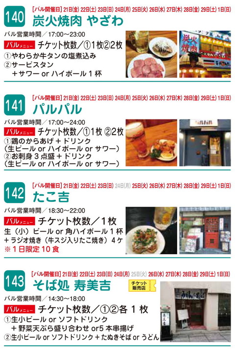 9のコピー