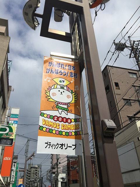 写真 2018-07-30 14 29 15