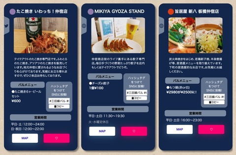 2019-09-26 22.50のイメージ