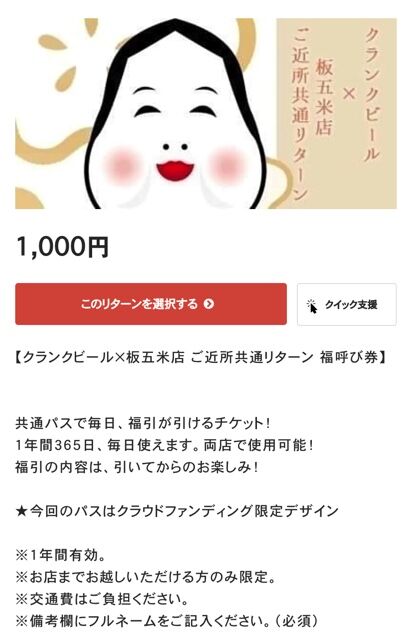 2019-12-04 17.39のイメージ