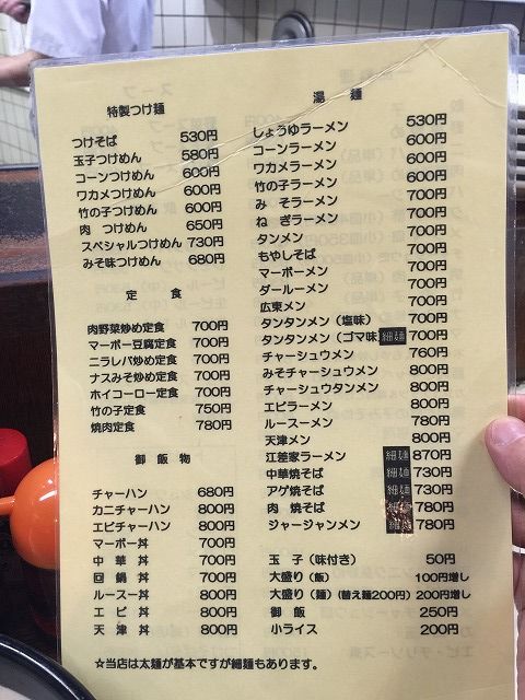 写真 2016-05-24 19 58 14