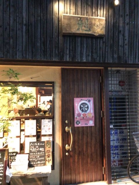 写真 2017-02-17 9 15 30