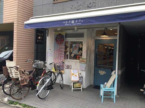 写真 2017-09-20 12 53 45