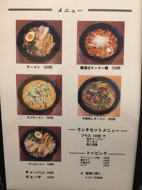 写真 2018-05-31 13 33 43