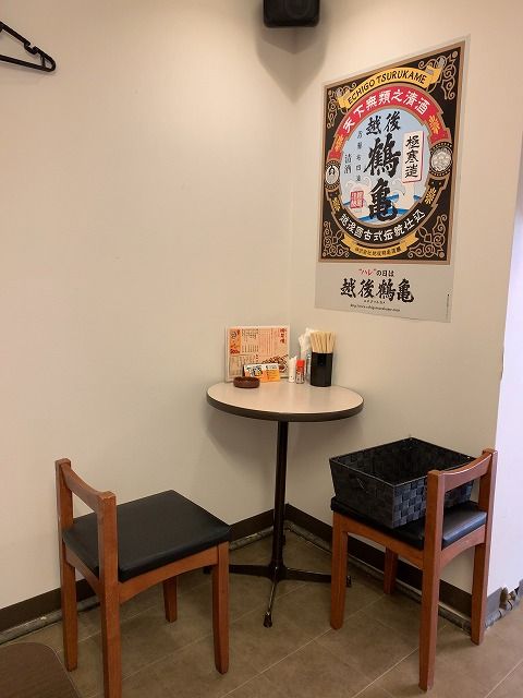 写真 2019-02-04 13 49 27