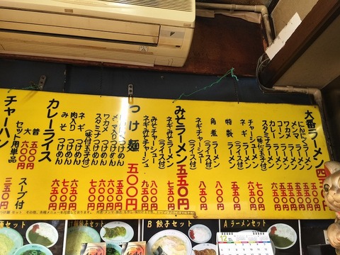 写真 2015-12-18 12 01 38